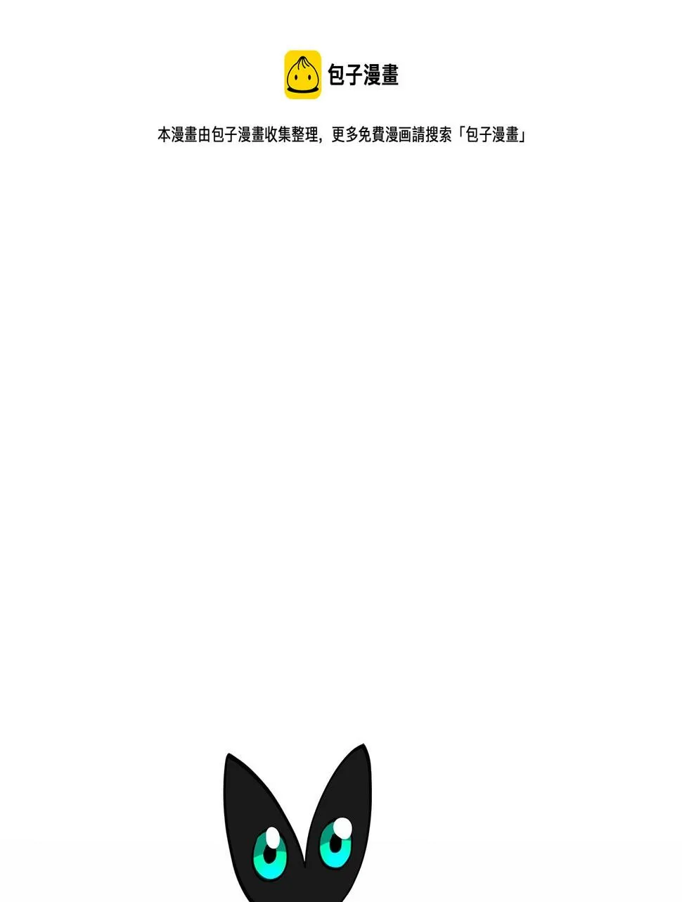 第129话 离开还是战斗 第131页