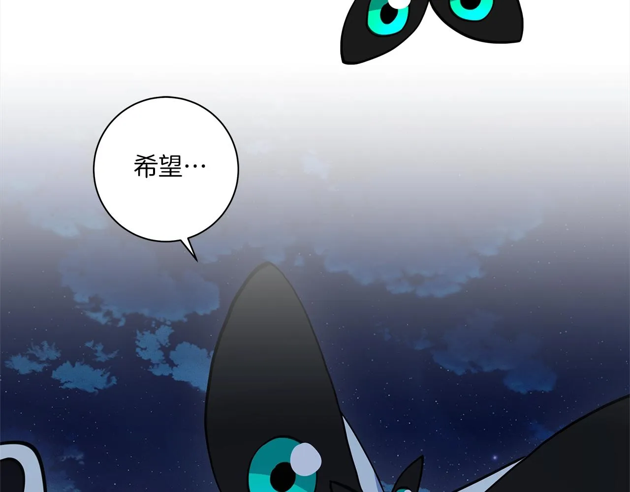 第129话 离开还是战斗 第142页