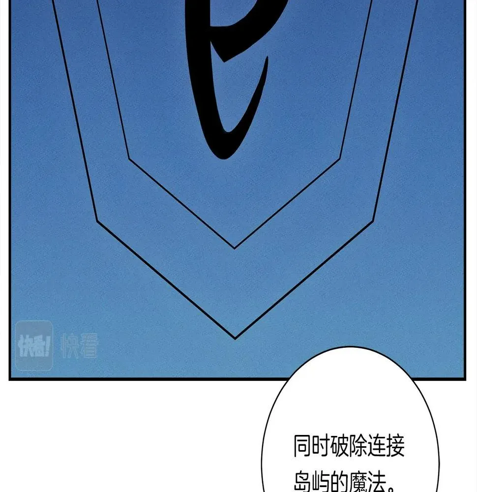 第129话 离开还是战斗 第169页