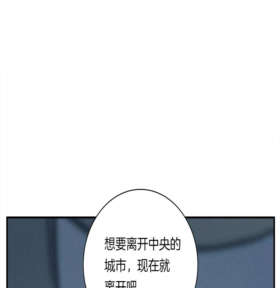 第129话 离开还是战斗 第180页