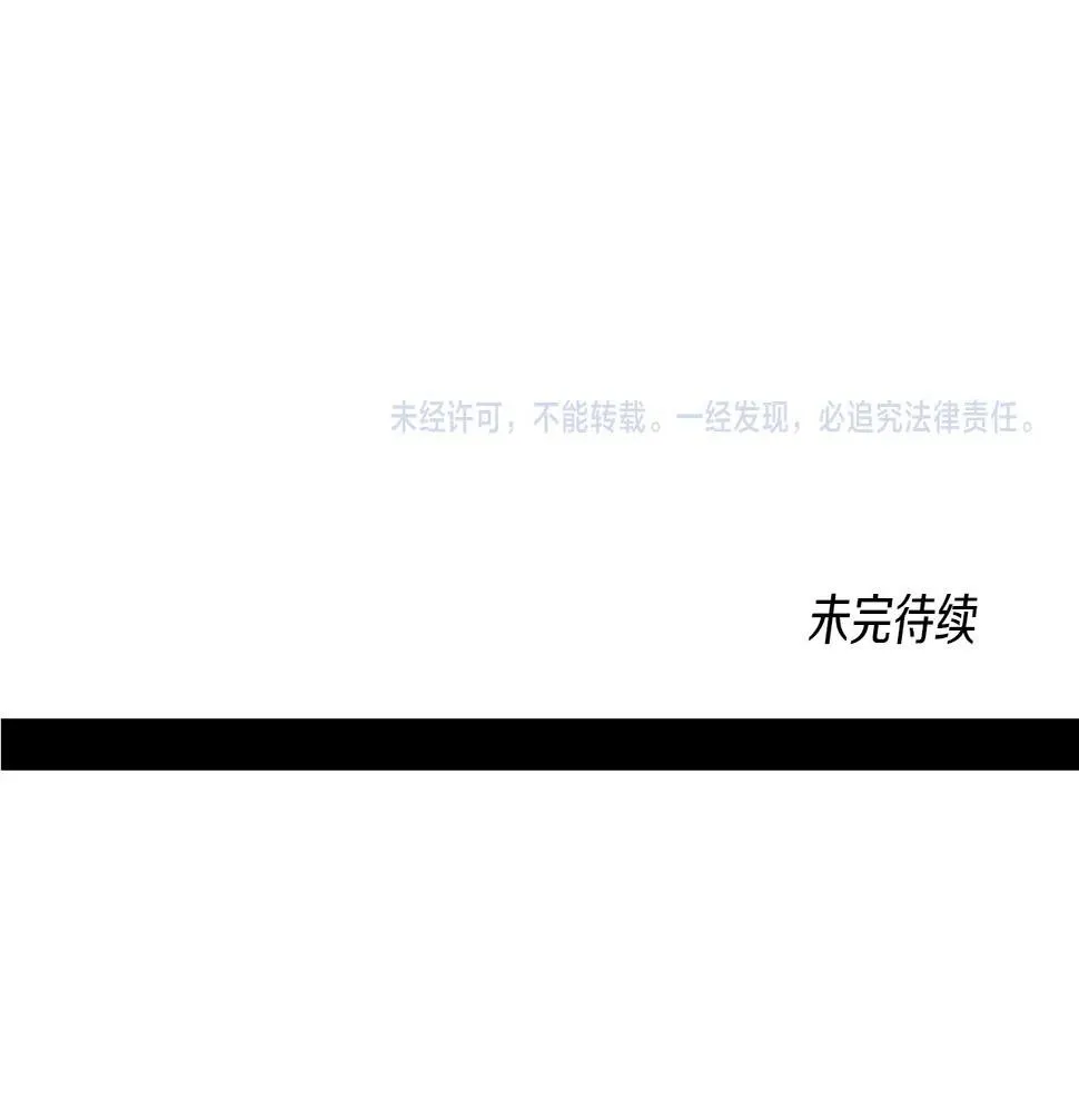 第129话 离开还是战斗 第199页