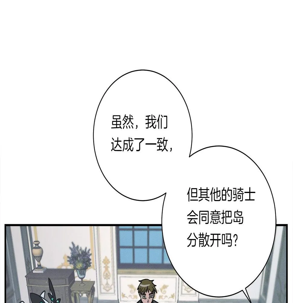 第128话 准备战斗 第39页