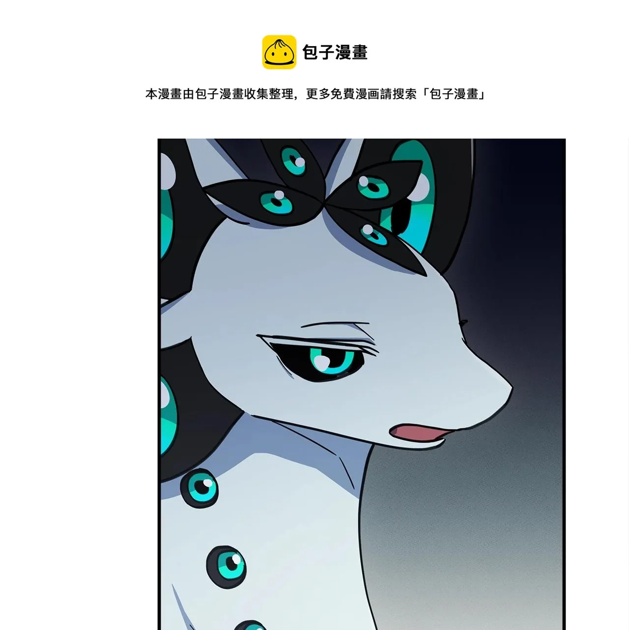 第128话 准备战斗 第51页