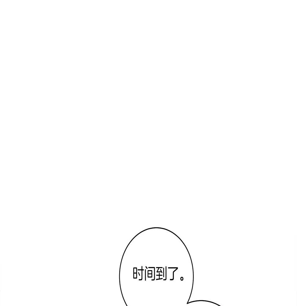 第128话 准备战斗 第57页