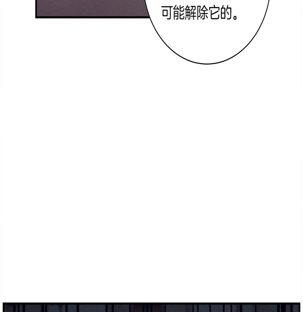 第128话 准备战斗 第89页