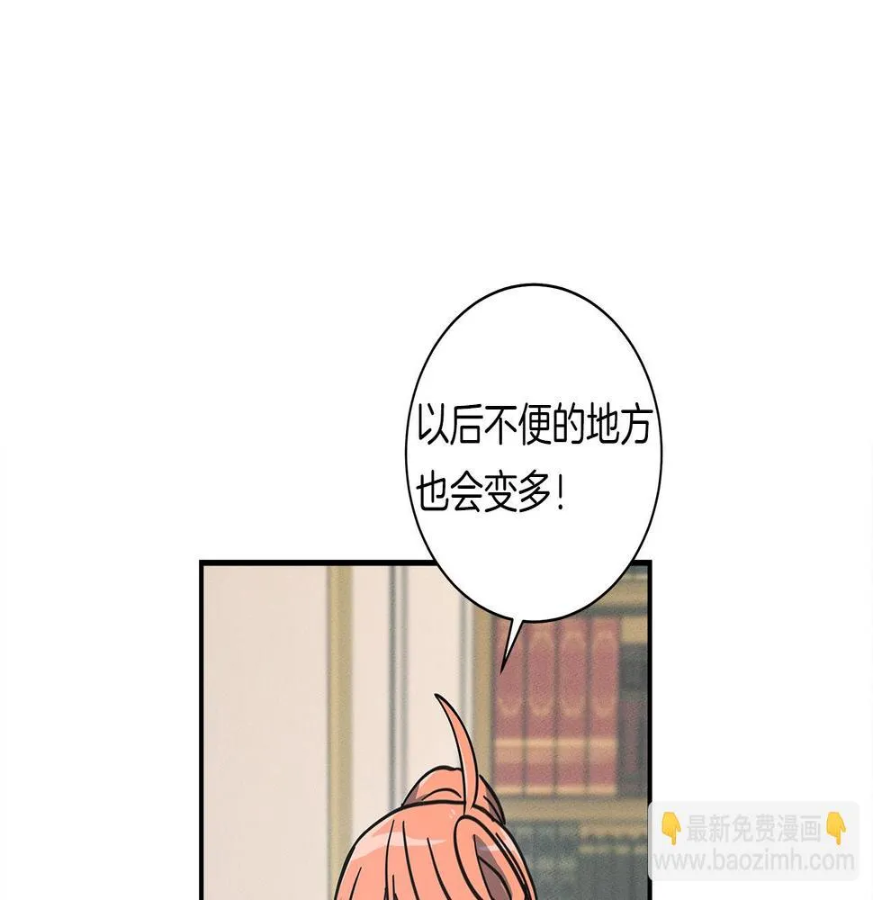第128话 准备战斗 第99页