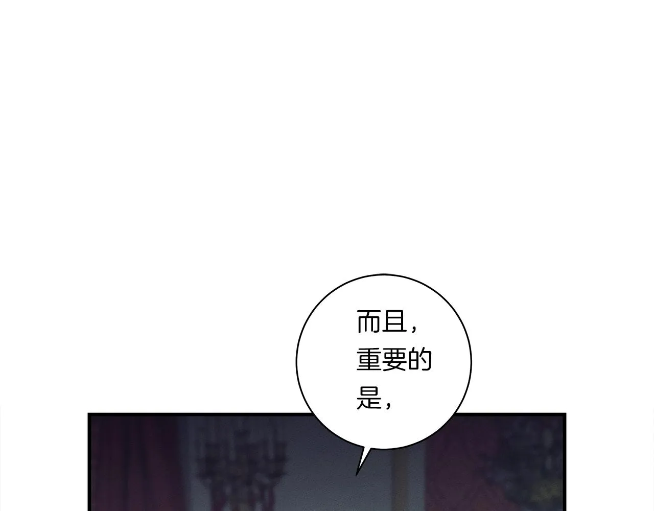 第128话 准备战斗 第103页