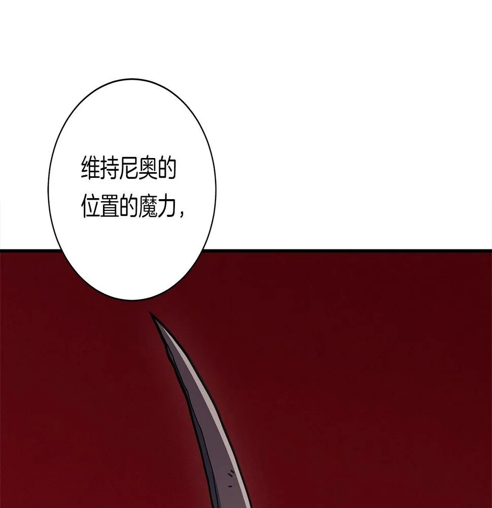 第128话 准备战斗 第106页