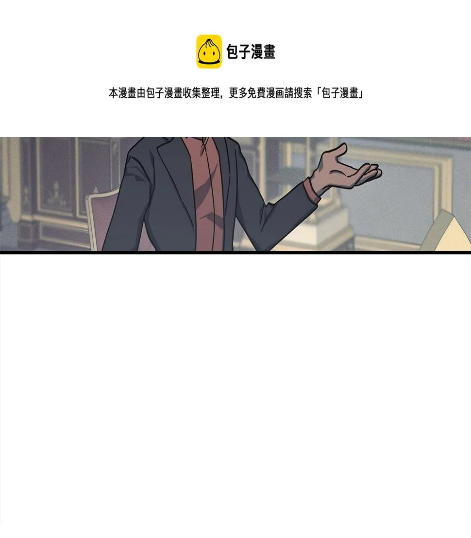 第128话 准备战斗 第111页