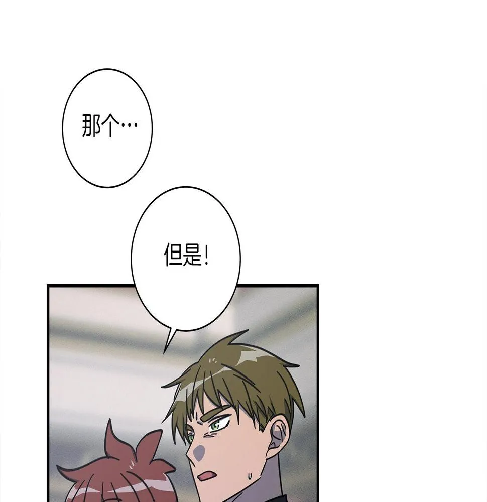 第128话 准备战斗 第115页