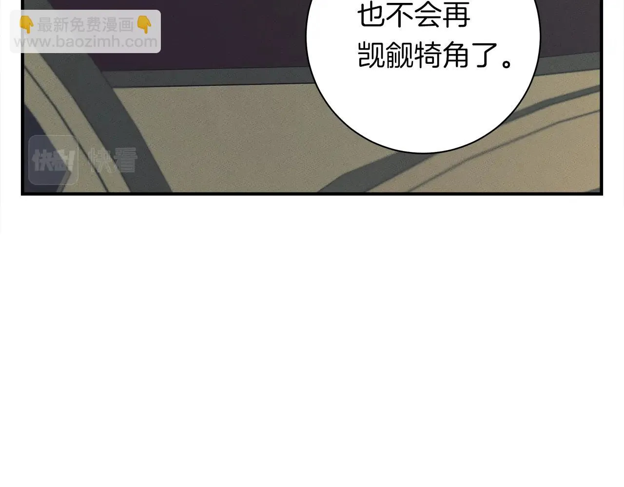 第128话 准备战斗 第123页