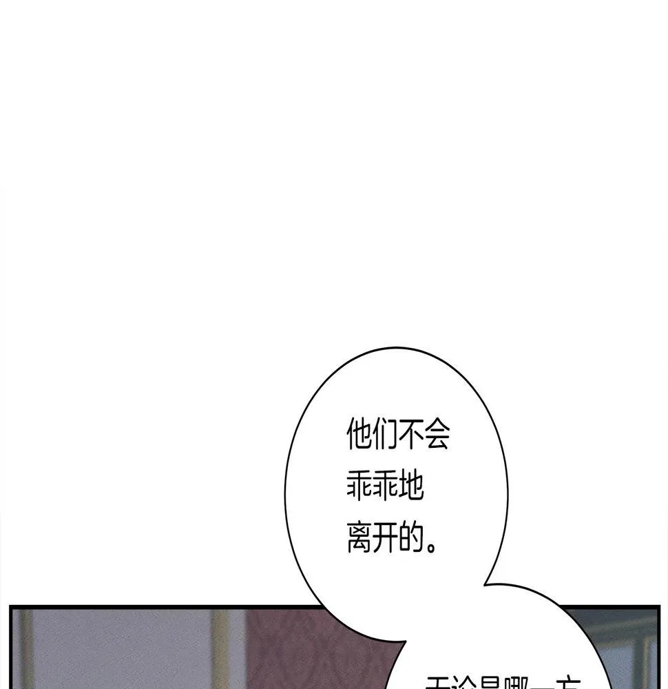 第128话 准备战斗 第149页
