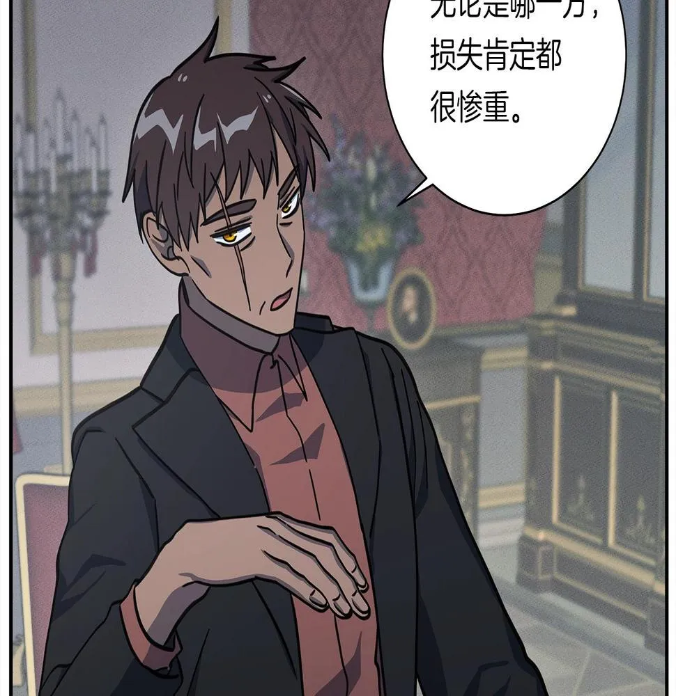 第128话 准备战斗 第150页