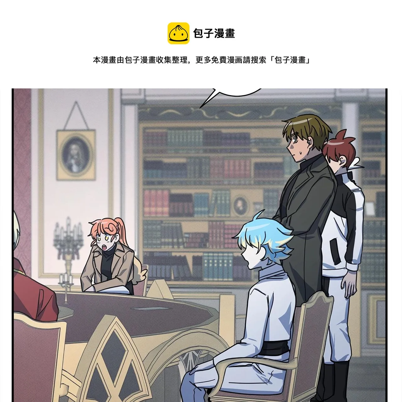 第128话 准备战斗 第161页