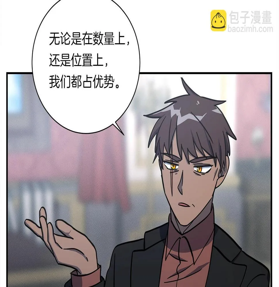 第128话 准备战斗 第182页