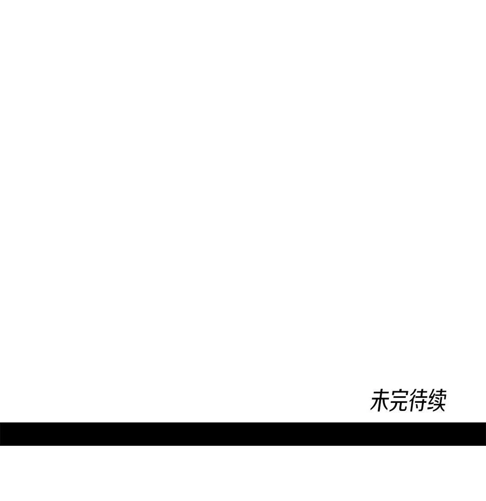 第128话 准备战斗 第189页