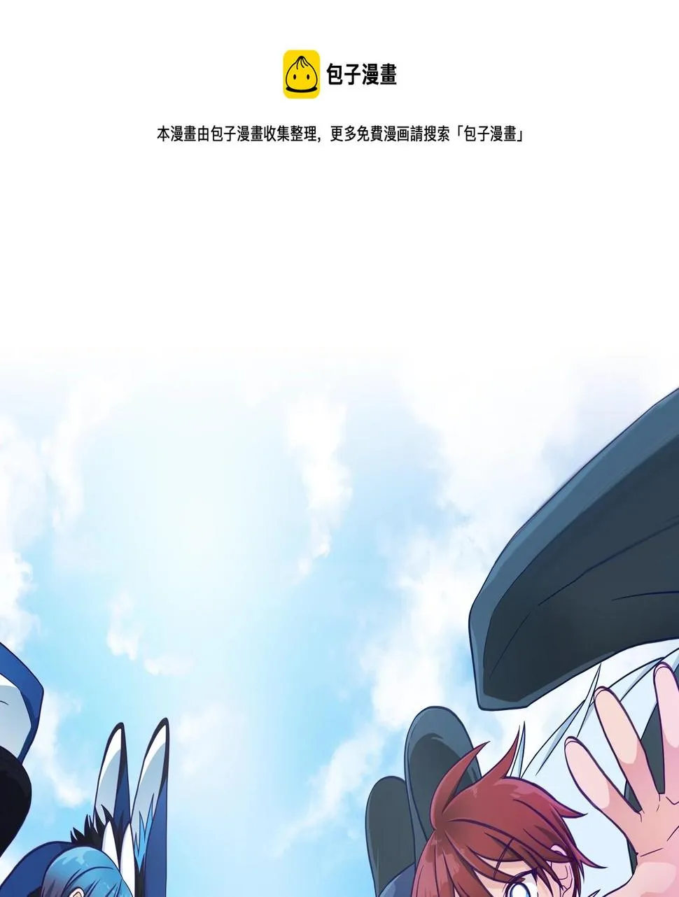 第128话 准备战斗 第191页