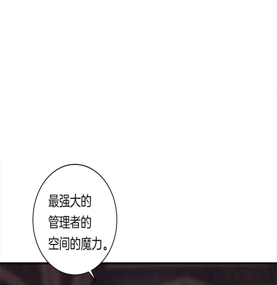 第127话 分散岛屿 第8页