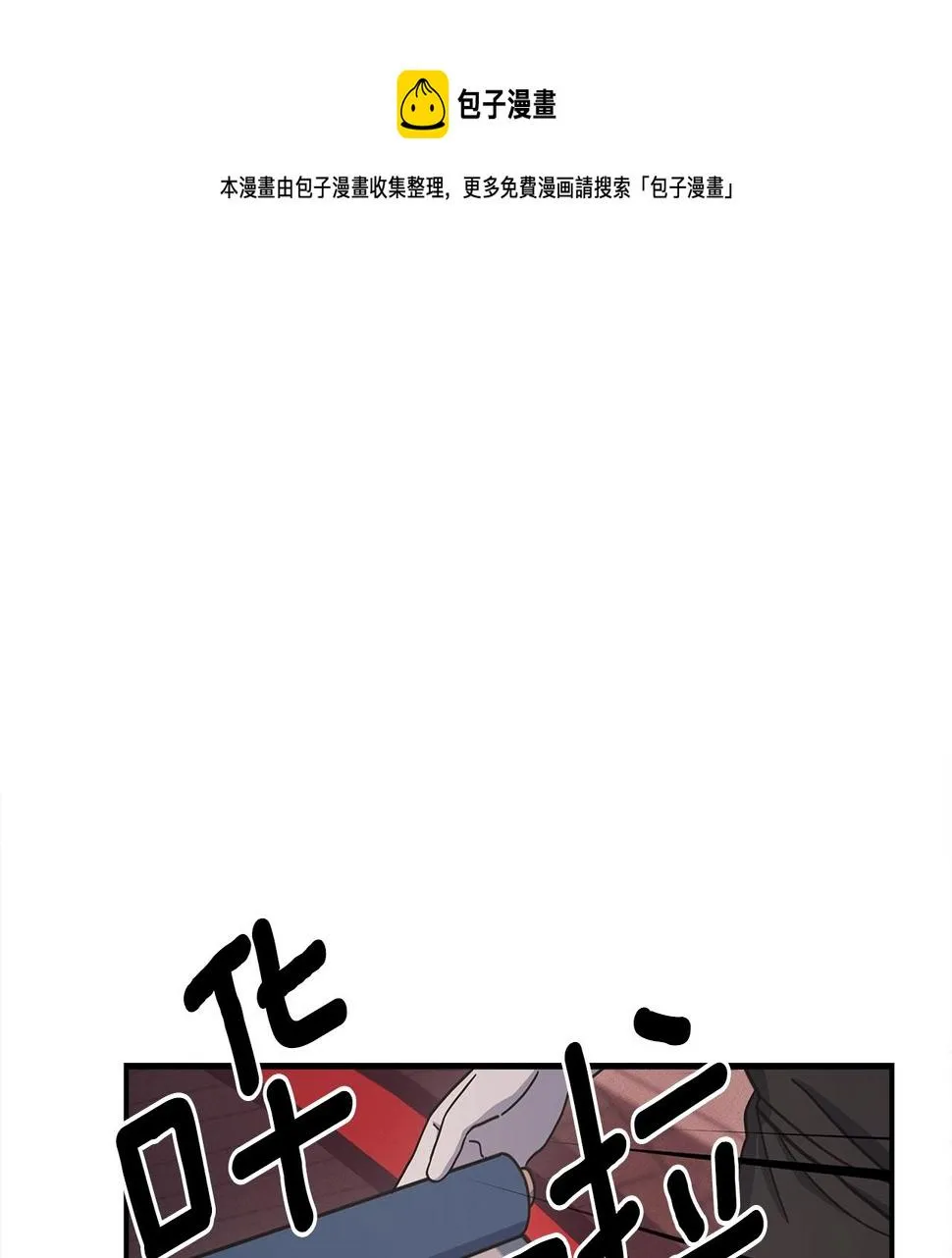 第127话 分散岛屿 第21页