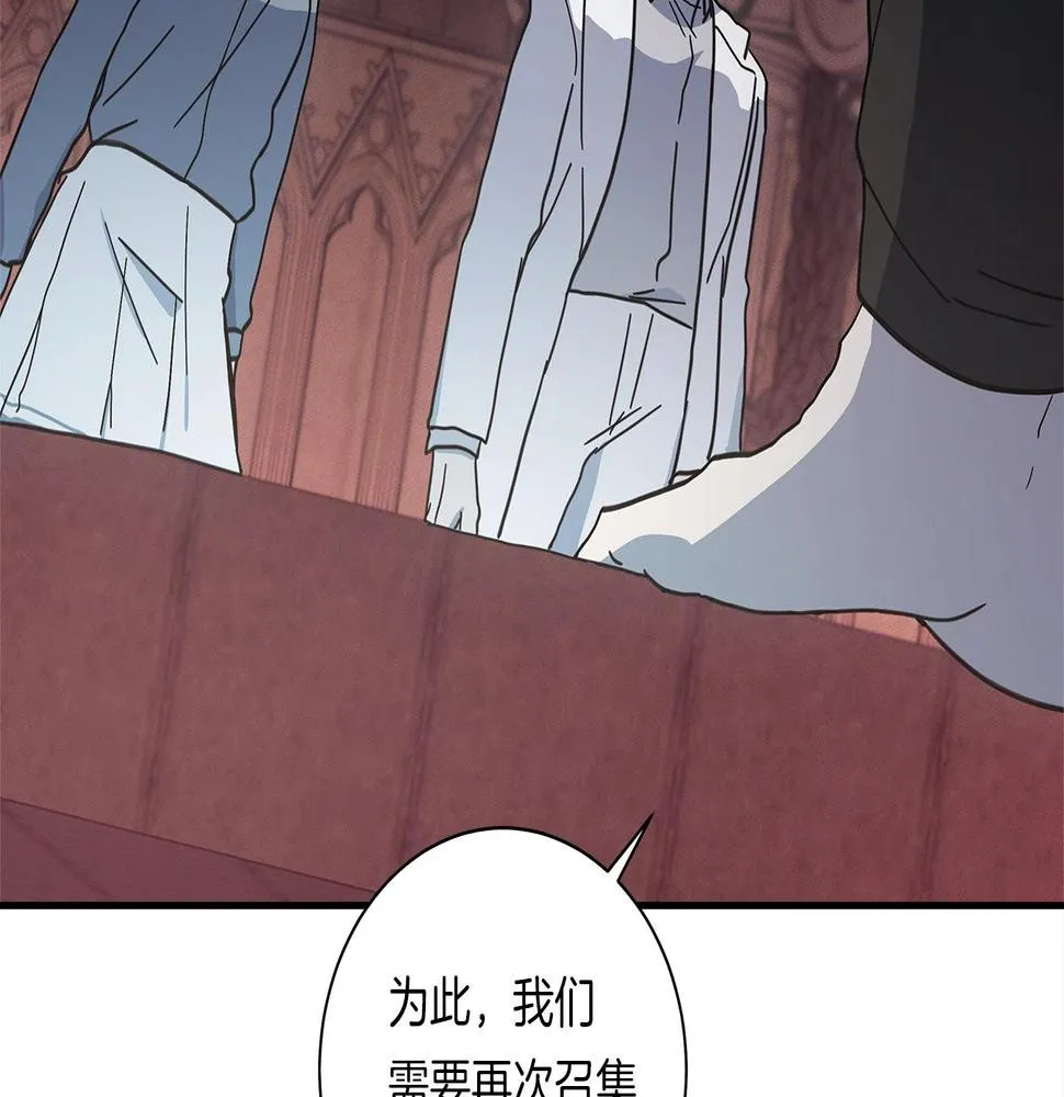 第127话 分散岛屿 第44页