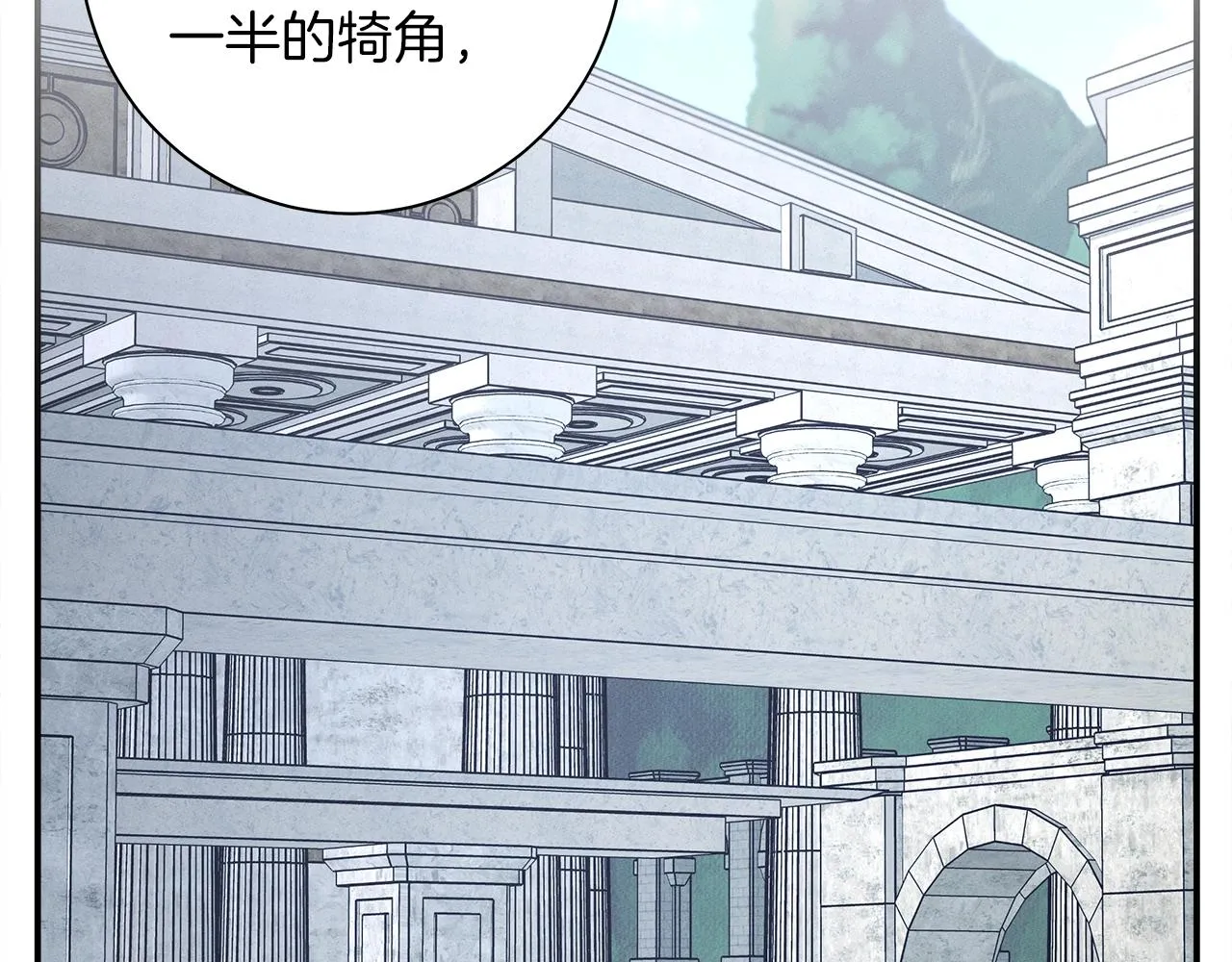 第127话 分散岛屿 第59页