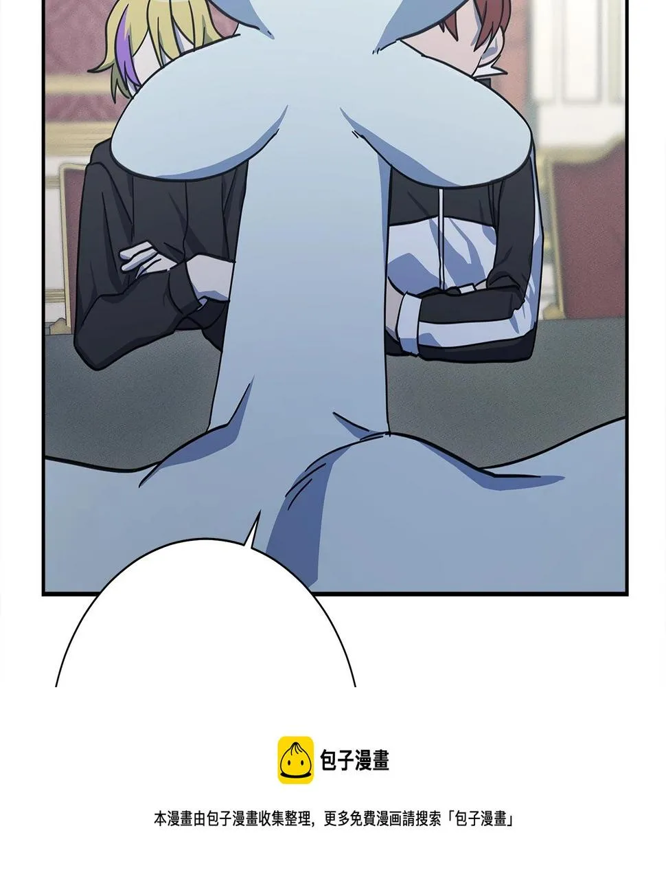 第127话 分散岛屿 第101页