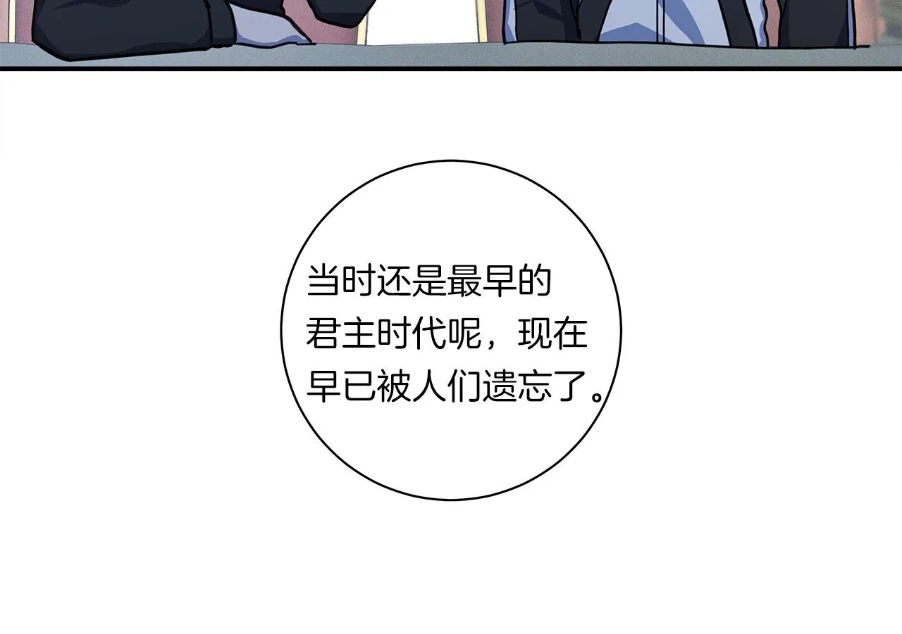 第127话 分散岛屿 第105页