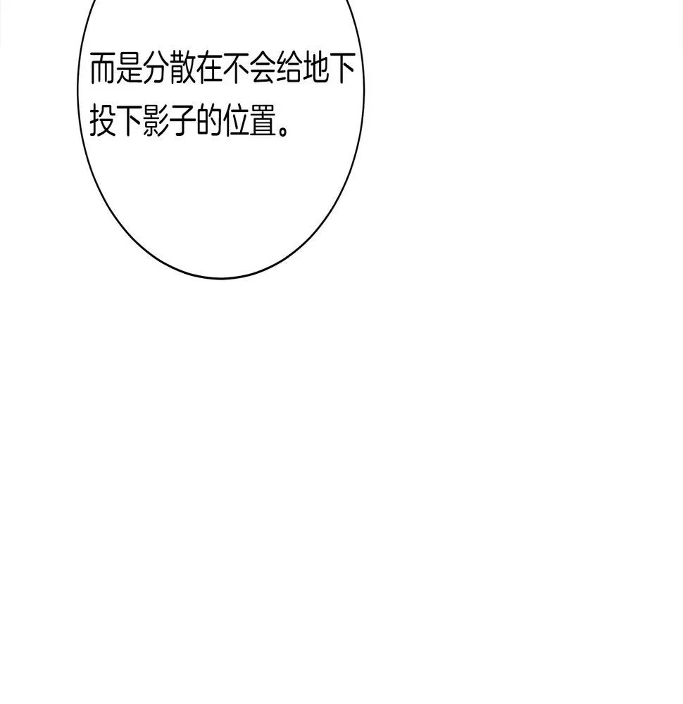 第127话 分散岛屿 第109页