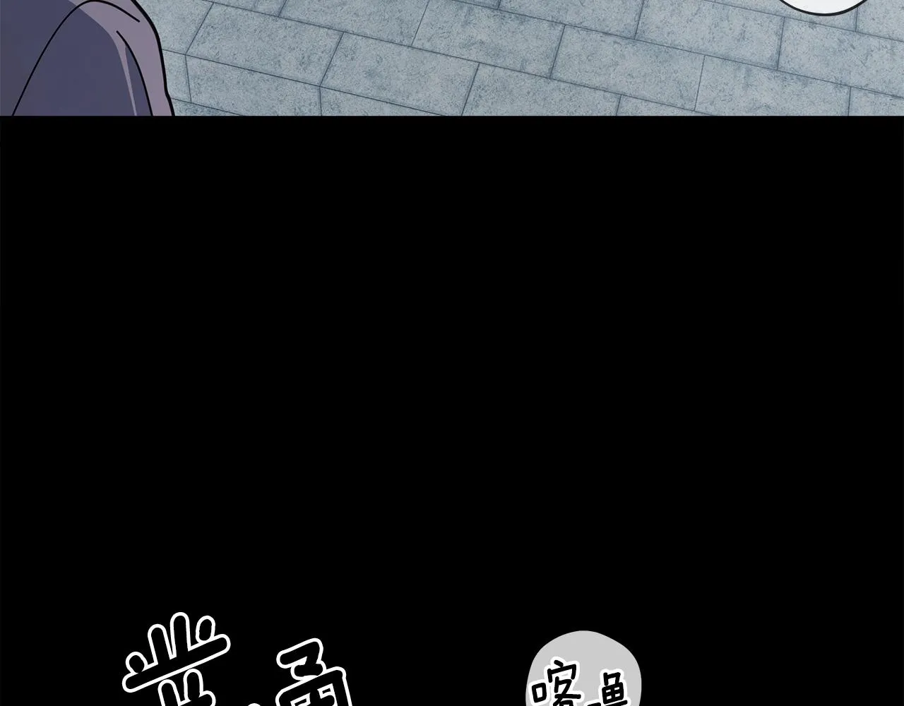 第127话 分散岛屿 第140页