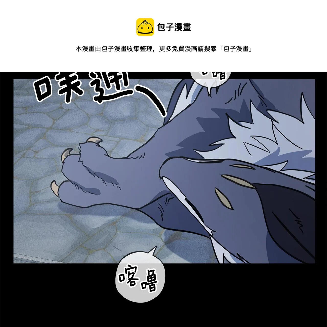 第127话 分散岛屿 第141页
