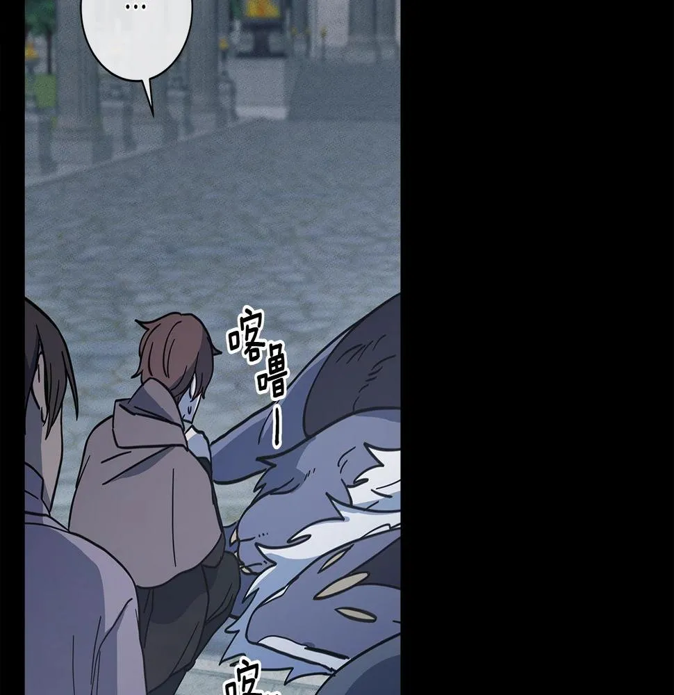 第127话 分散岛屿 第143页