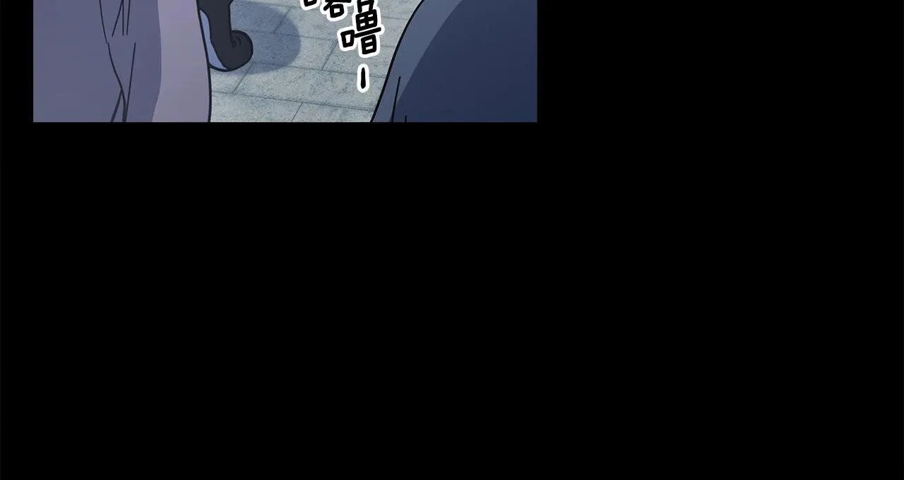 第127话 分散岛屿 第144页