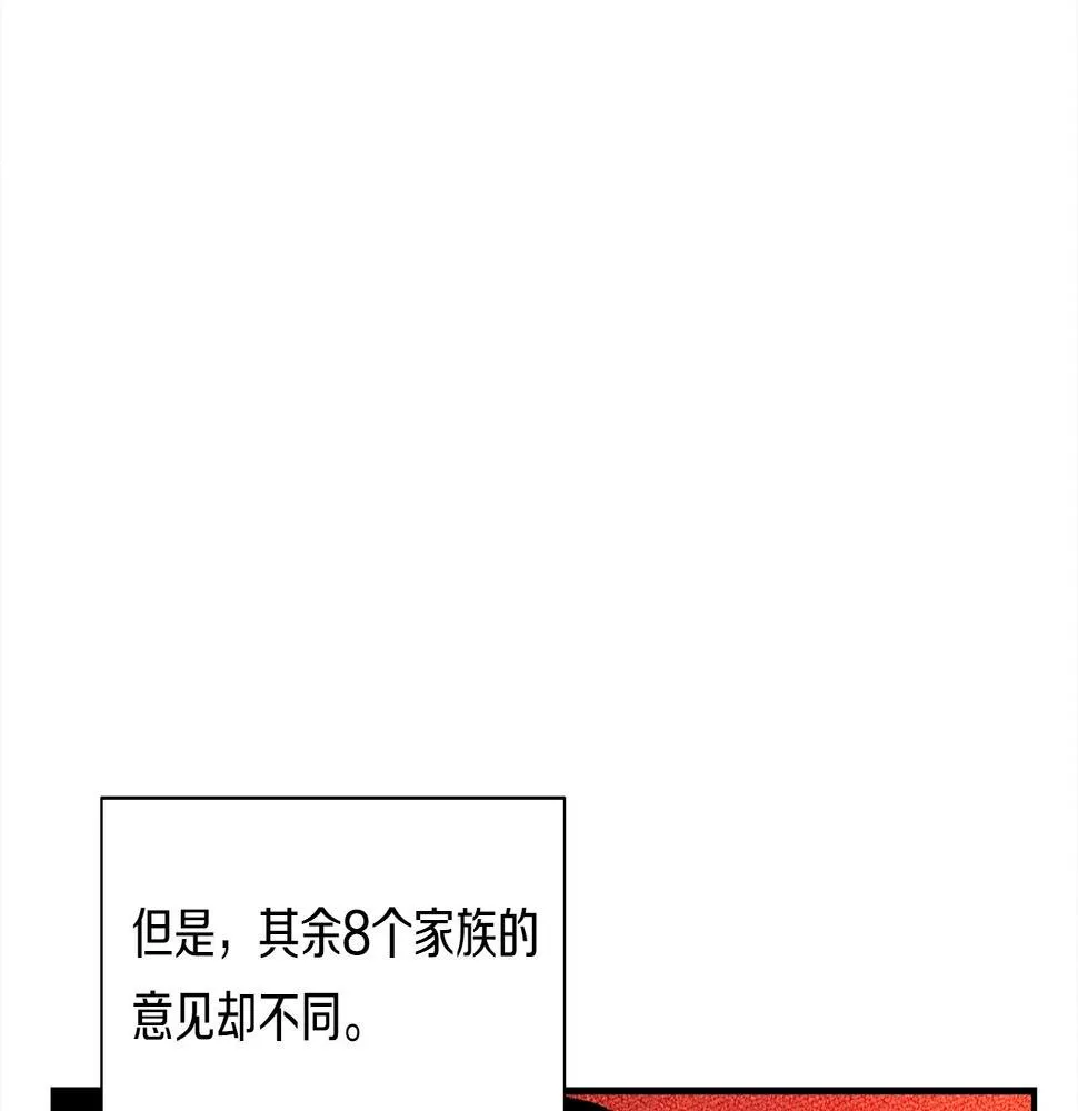 第127话 分散岛屿 第156页