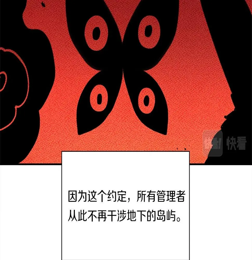 第127话 分散岛屿 第169页
