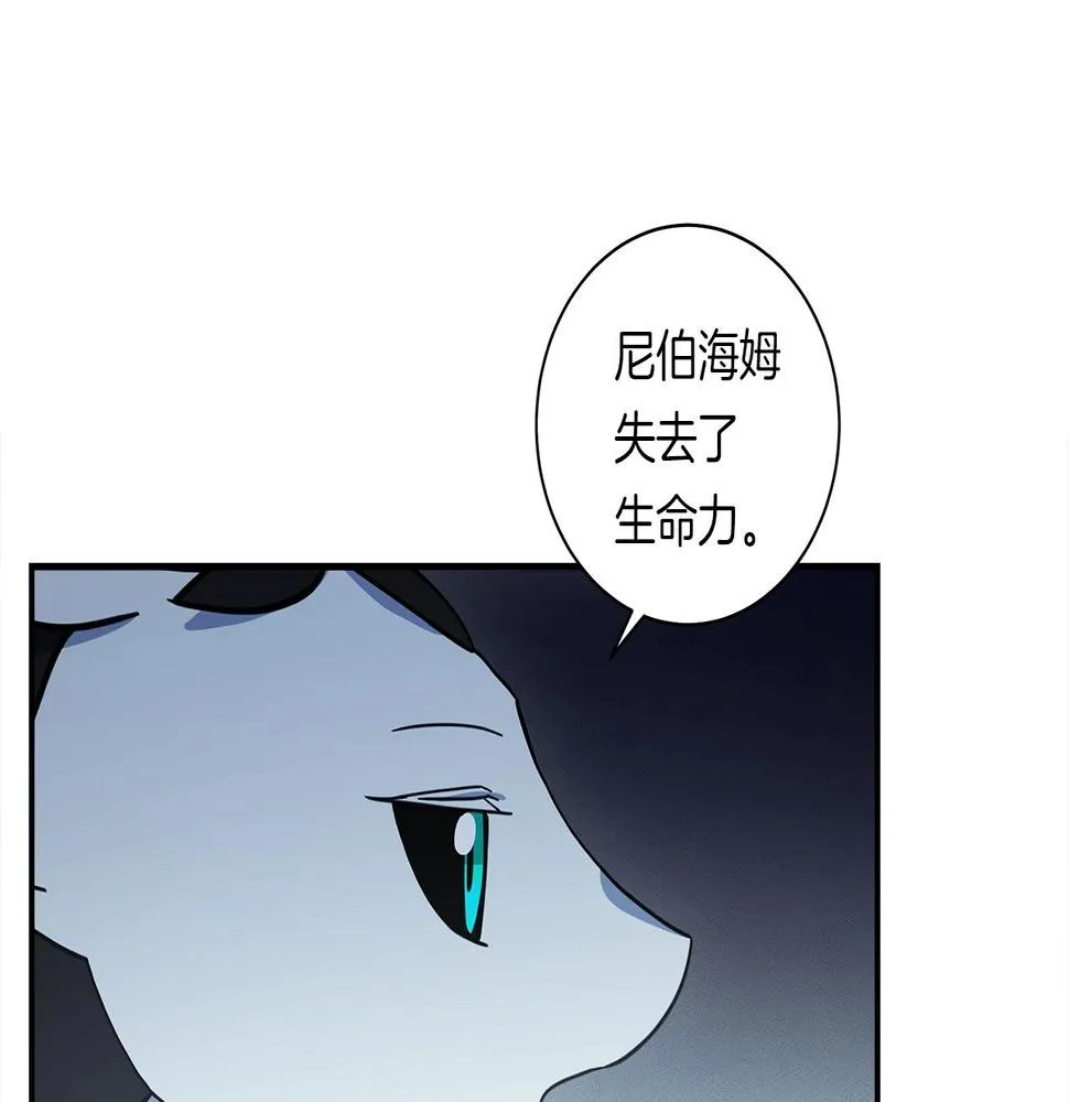 第127话 分散岛屿 第178页