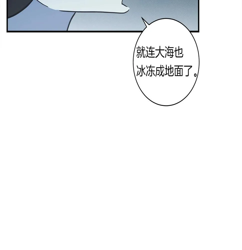 第127话 分散岛屿 第179页