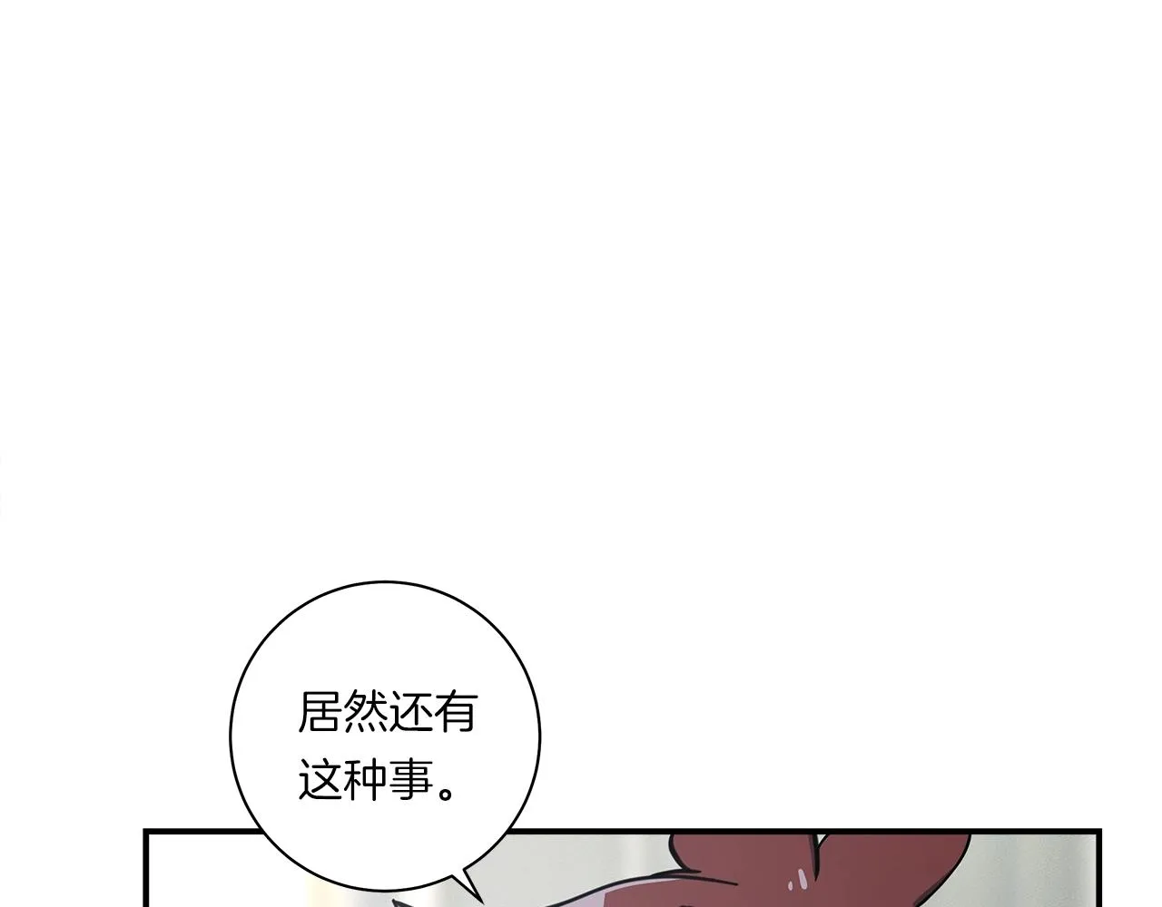 第127话 分散岛屿 第180页