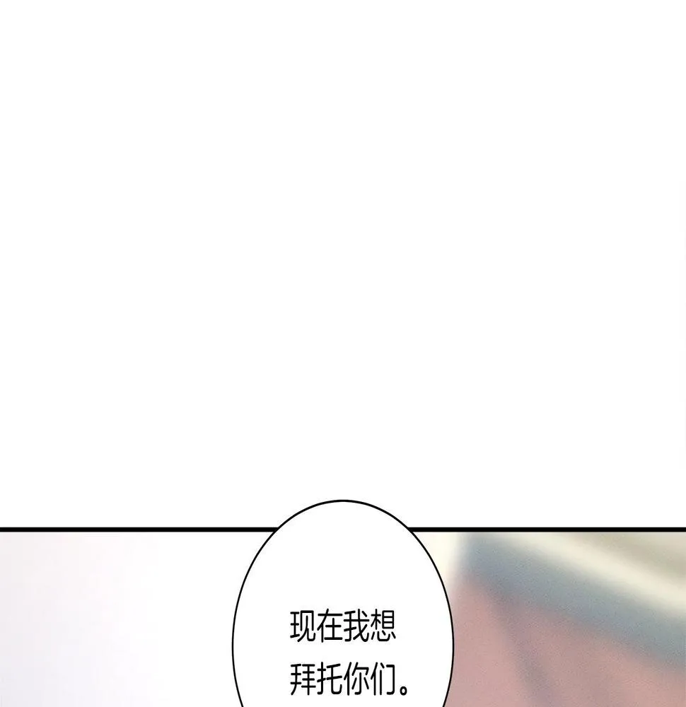 第127话 分散岛屿 第195页