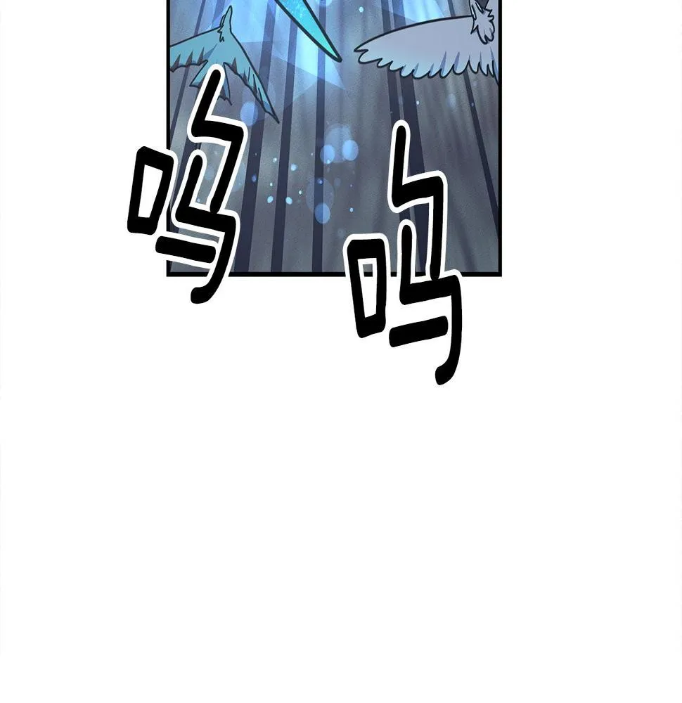 第126话 回家 第3页