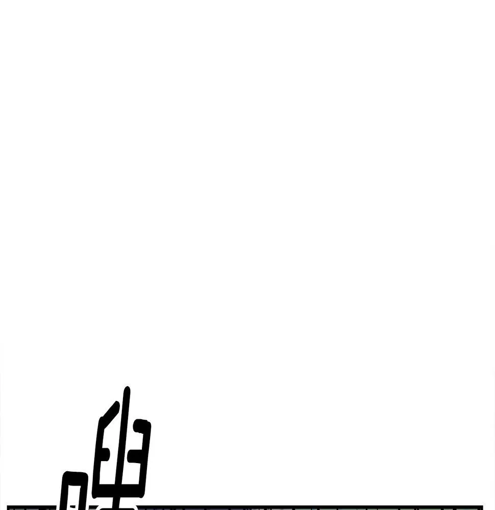 第126话 回家 第4页
