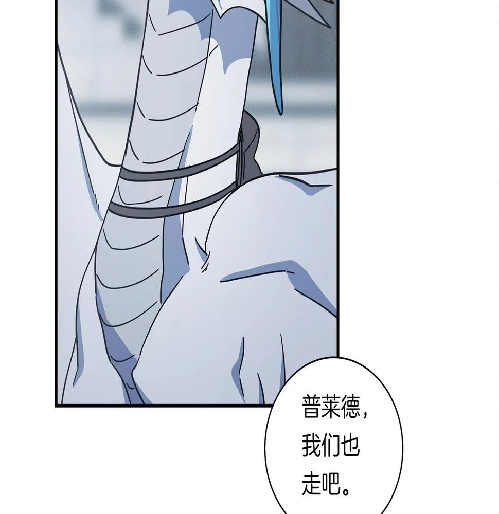 第126话 回家 第8页