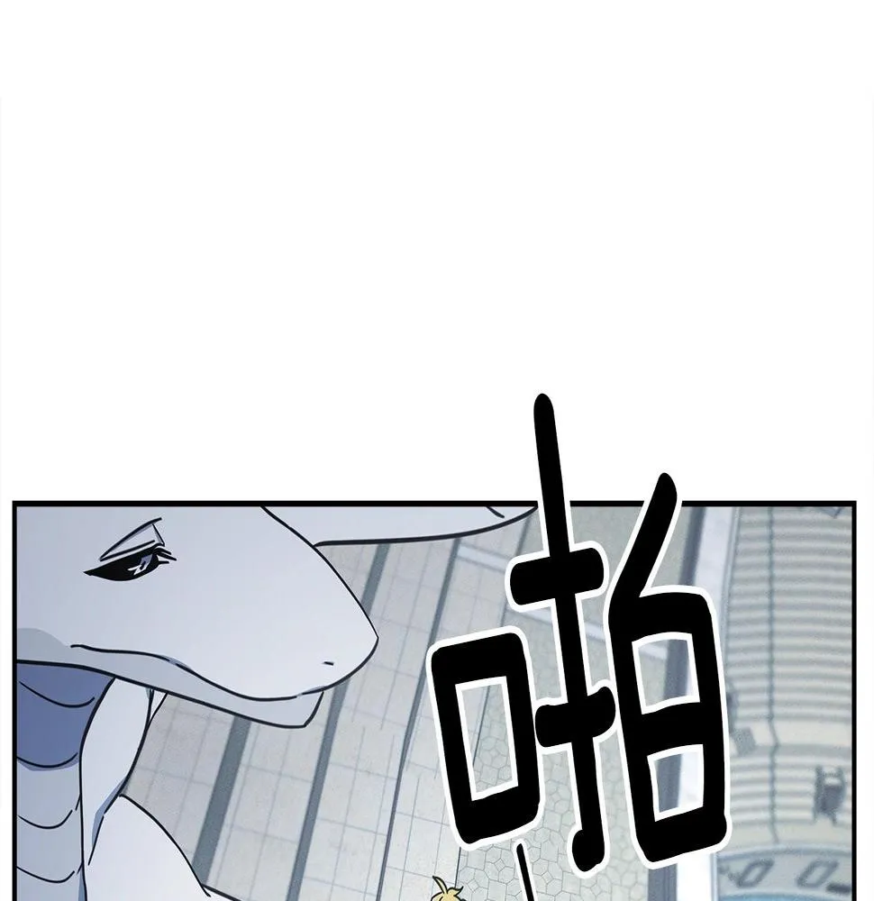 第126话 回家 第10页
