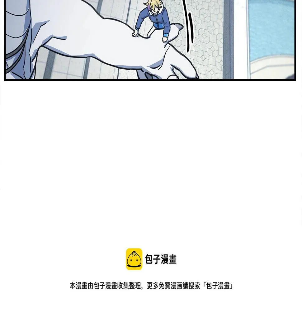 第126话 回家 第11页