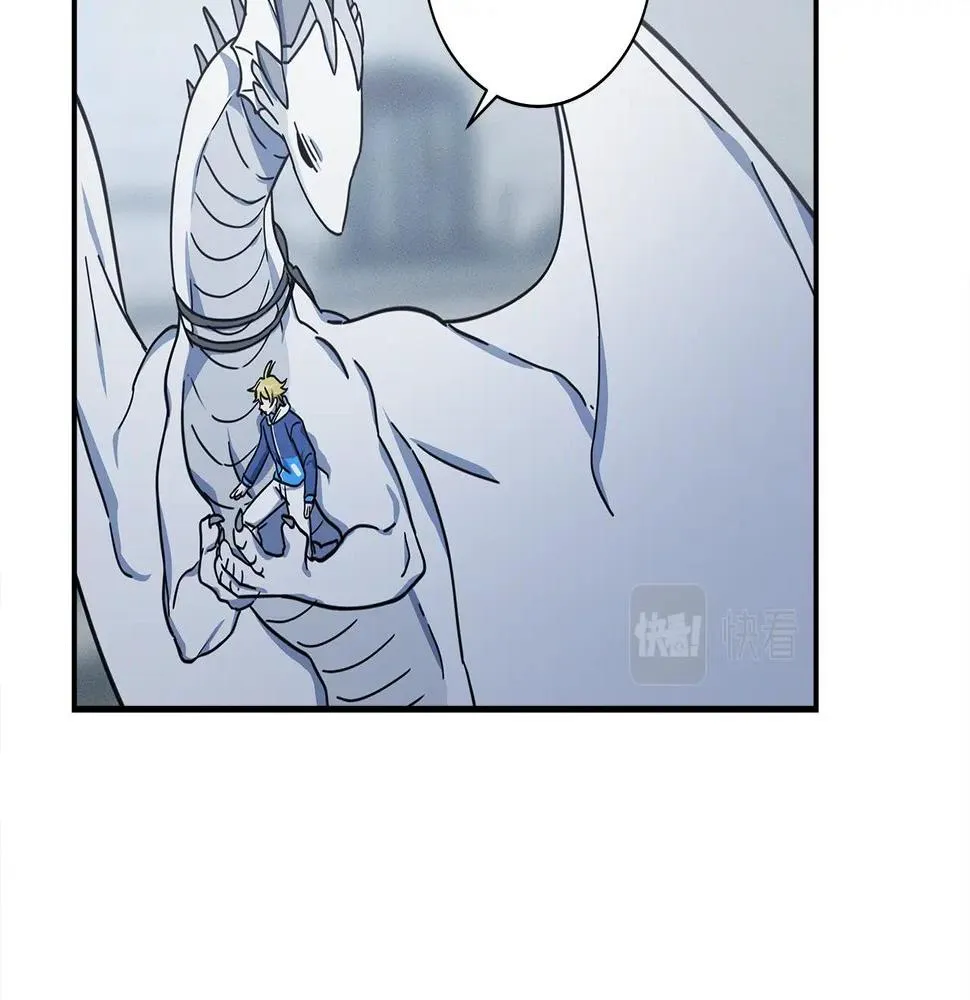 第126话 回家 第13页
