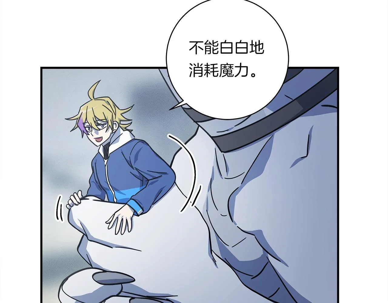 第126话 回家 第15页