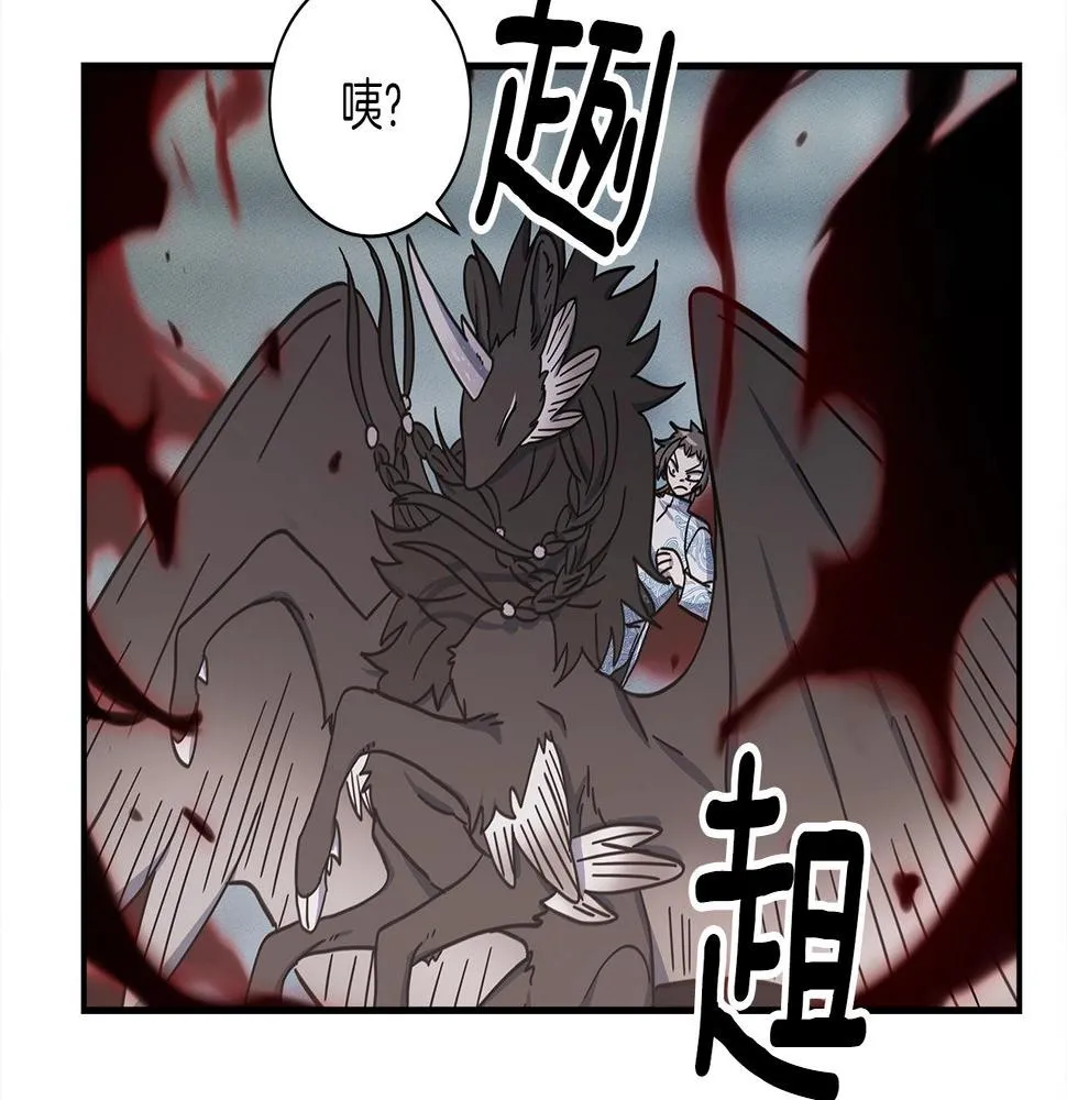 第126话 回家 第20页