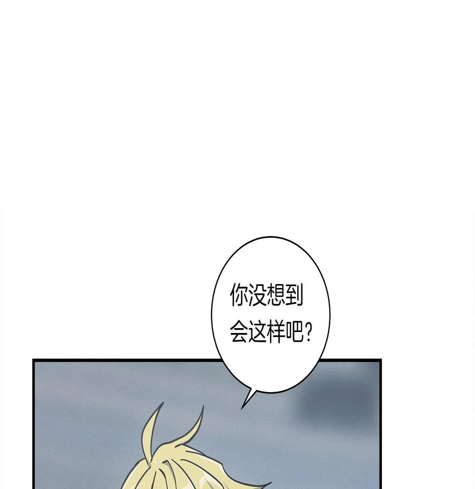 第126话 回家 第22页
