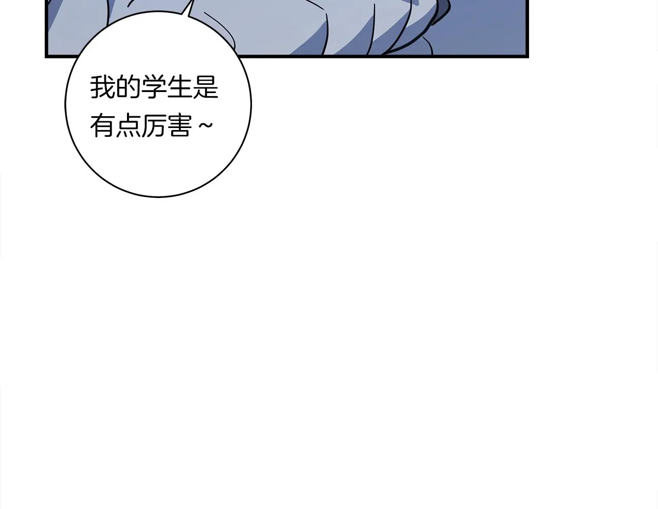 第126话 回家 第24页