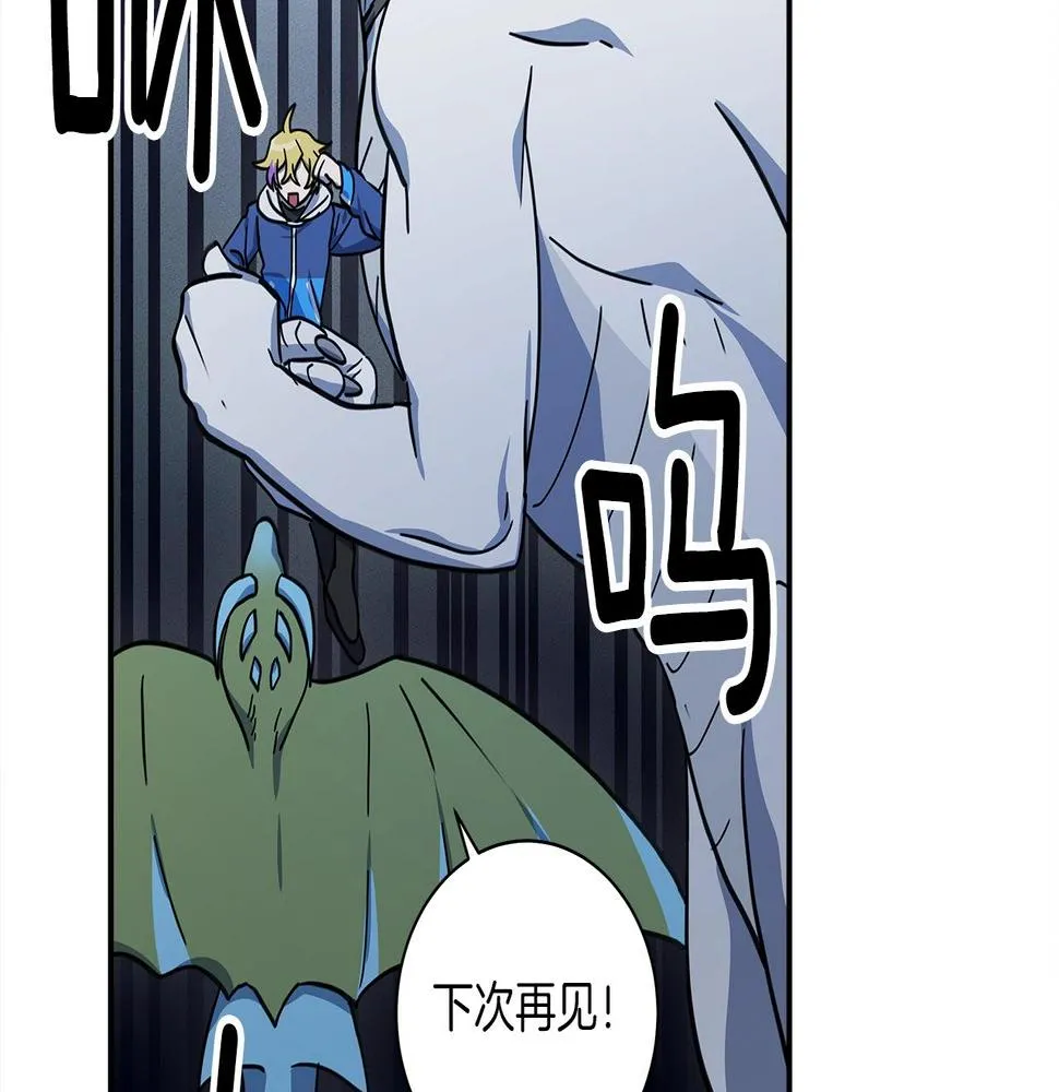 第126话 回家 第27页