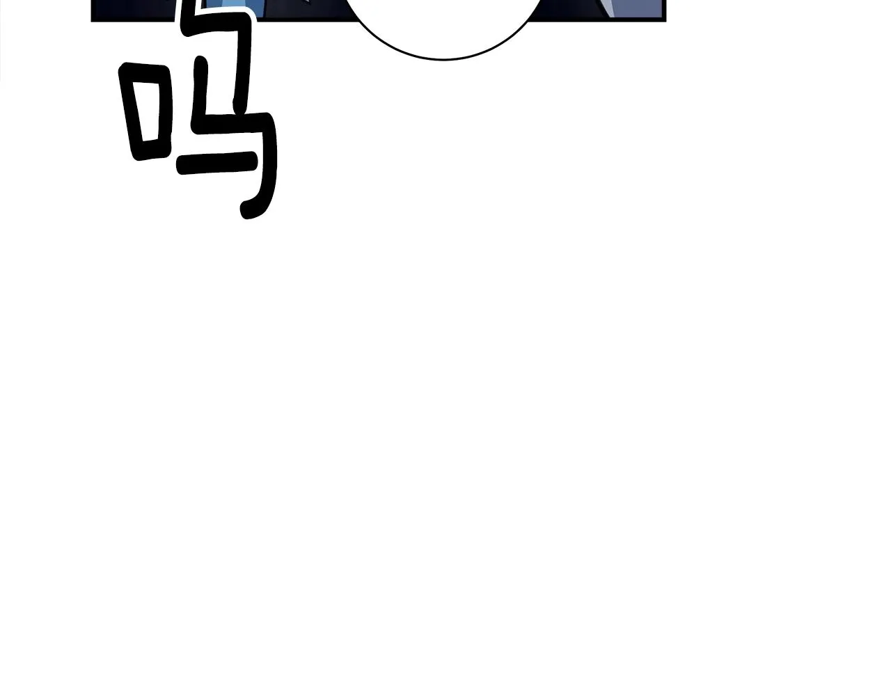 第126话 回家 第28页
